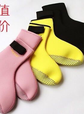 爱逛街为您找到沙滩袜子相关的宝贝,您可以在下面的板块中挑选喜欢的