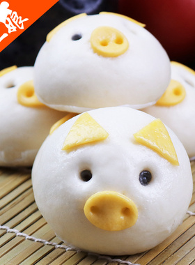卡通儿童早餐包动物包馒头面食10个装豆沙包猪猪仔熊猫小馒头包邮