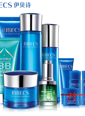 伊贝诗蜗牛霜 蜗牛精华新肌修护2件套装 套盒 补水保湿 专柜正品