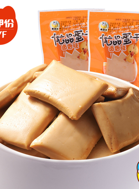 祖名卤汁香逗干100g 零食豆干小吃特产 豆制品休闲食品 豆腐干