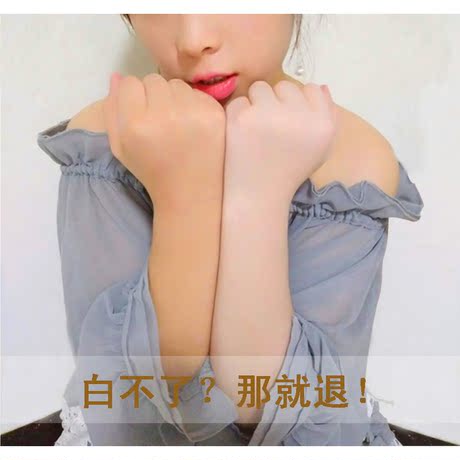 洗白身体乳一洗全白(洗了就白的身体乳是真的吗)