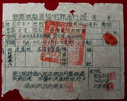 

(67) 1951