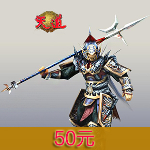 

T-небес 50