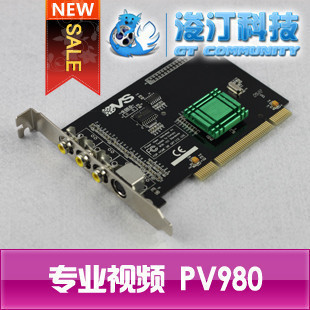 

Карта видео захвата PV980M Sdk