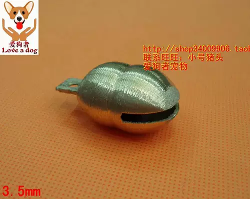 [Siparial Sales] Pet Bell Dog Bell High -end 3,5 см арахис Pure Copper Bell Dy031