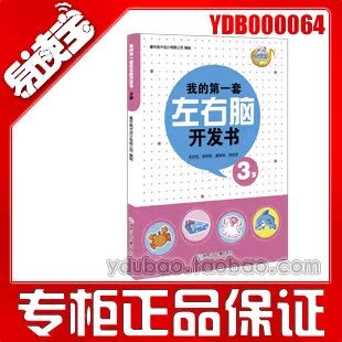 

Детские обучающие компьютеры, электронные плакаты Readable treasure