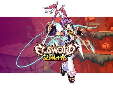 

A-Elsword 20