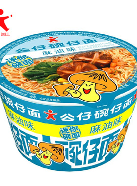 发布了                          日清拉王方便面袋