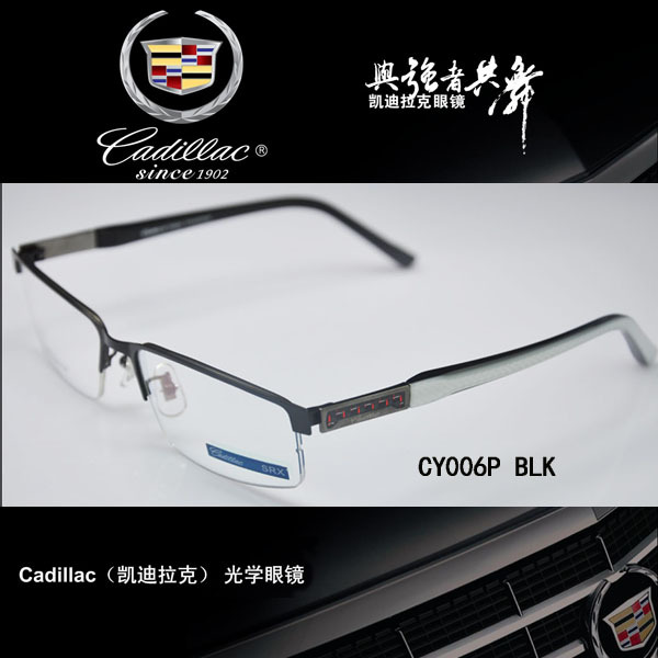 

Оправа для очков Cadillac CY006P