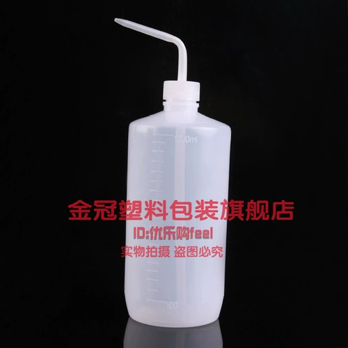 Пластиковая бутылка для мытья бутылки импортированная лампочка.