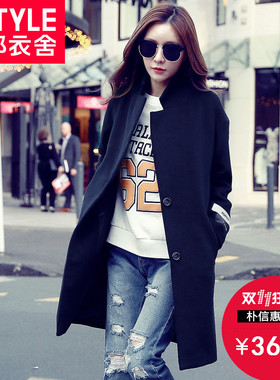 2016秋冬新款好先生关晓彤同款黑色中长款棒