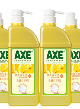 爱逛街为您找到绿伞洗洁精相关的宝贝,您可以在下面的板块中挑选喜欢
