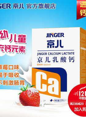 爱逛街为您找到钙镁锌相关的宝贝,您可以在下面的板块中挑选喜欢的