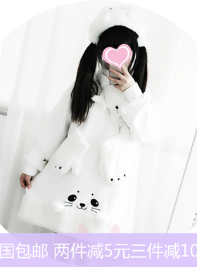 苛苛原宿日系软妹2016秋冬女装潮衣服少女可爱萌兔耳帽软棉绒外套