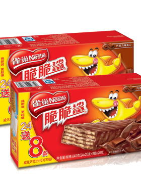 爱逛街为您找到饼干包装相关的宝贝,您可以在下面的