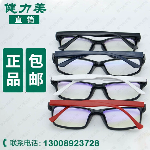 Lafko Glasses Five -In -One Glasses Price Bid Proce Authentic Promotion Бесплатная доставка