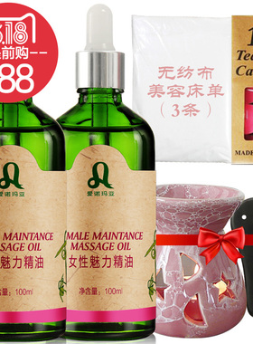 爱逛街为您找到诗精油相关的宝贝,您可以在下面的板块中挑选喜欢的