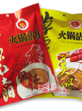 草原紅太陽火鍋蘸料調味料【香辣麻醬120g】沾料底料配料涮羊肉