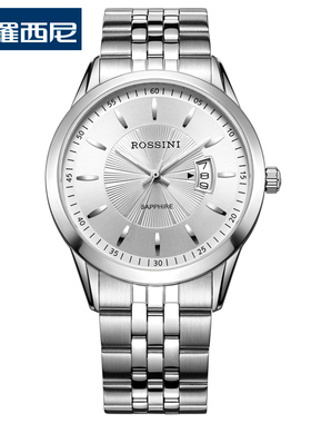 爱逛街为您找到情侣对表相关的宝贝,您可以在下面的