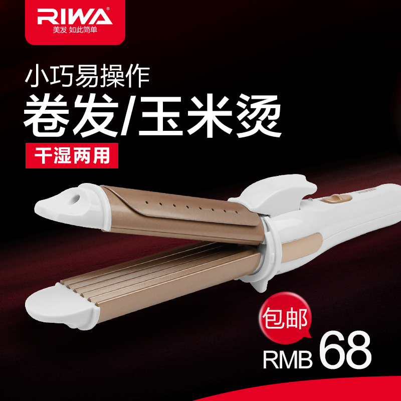 

Утюжок для выпрямления волос Riwa