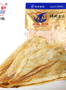 爱逛街为您找到金鹏海鲜相关的宝贝,您可以在下面的板块中挑选喜欢的