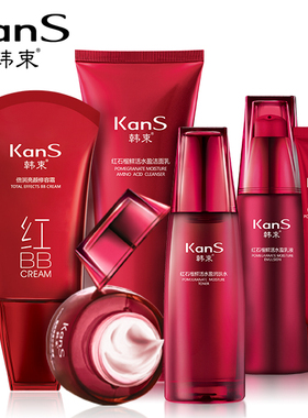 丸美紧致抗皱套装弹力蛋白精华洁面乳保养液乳液三件套正品化妆品