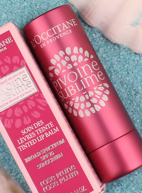 【专柜代购】欧舒丹 芍药/牡丹润唇膏spf25 无暇美肌 玫瑰色4g