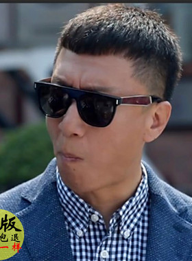 00       ads9841   发布了  好先生陆远孙红雷同款眼镜大框墨镜女潮