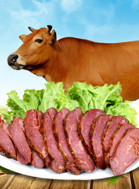 安徽利辛特产200g恒盛五香酱卤熟牛肉大块黄牛肉真空包装清真零食