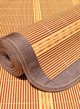 森林之源亲肤竹席凉席 竹凉席子1.8m/1.5/1.2米床 学生折叠双面