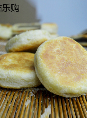 徐州睢宁特产特色小吃农家手工制作睢宁沙集大酥饼黑芝麻馅热卖中