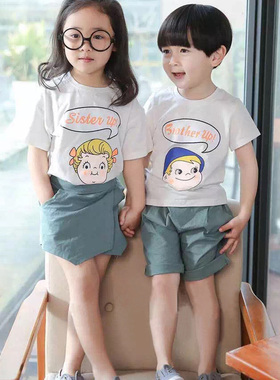 男女童装2龙凤双胞胎套装3兄妹夏装4姐弟装5小孩夏季6衣服7到8岁