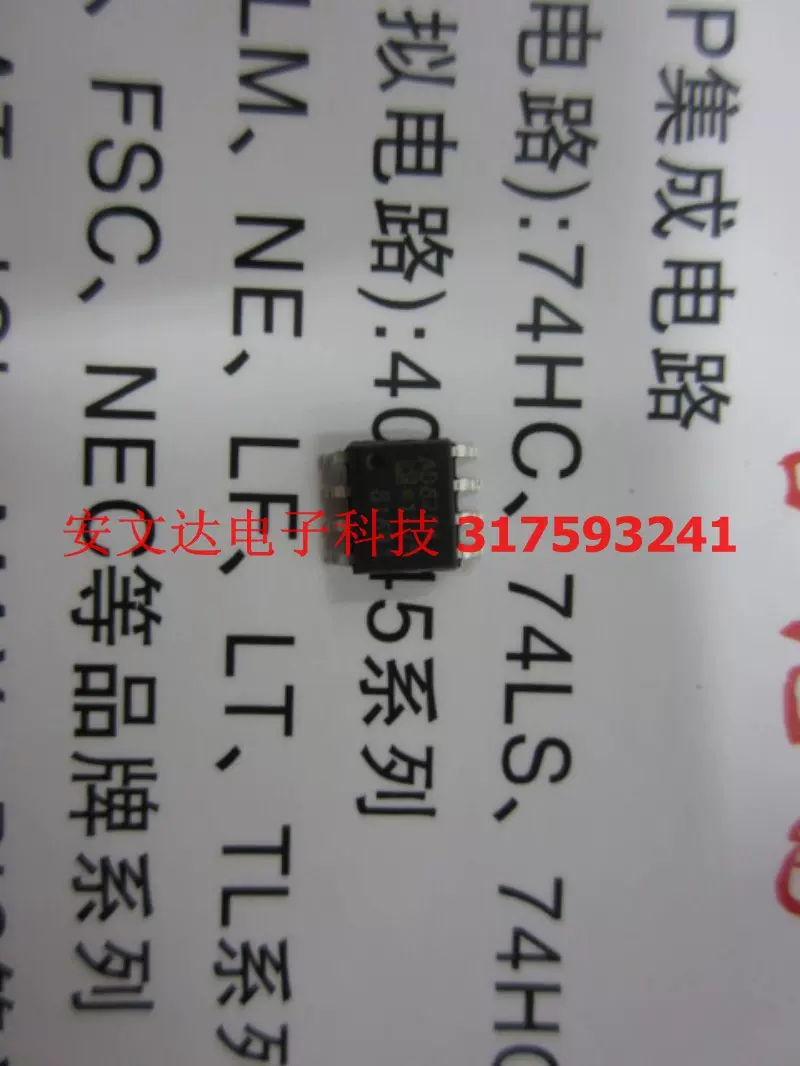 IRFT002 4216329 现货供应原装IR ZIP-11 价格另议TQ-Taobao