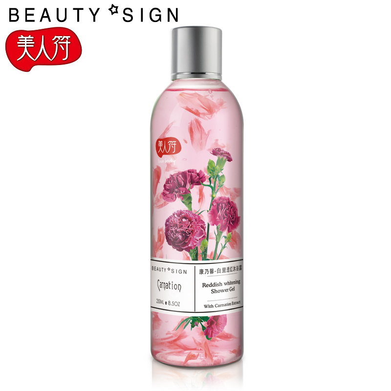 

Beauty sign 250ml