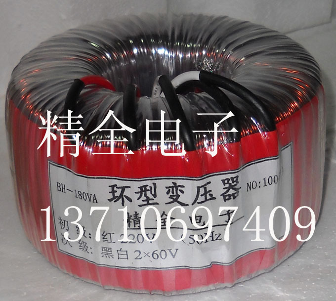 

Трансформатор 180VA=180W H2I