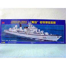 Корабль 奇嘉(原正德福)032 1:260电动中国052旅沪级113青岛号导弹驱逐舰