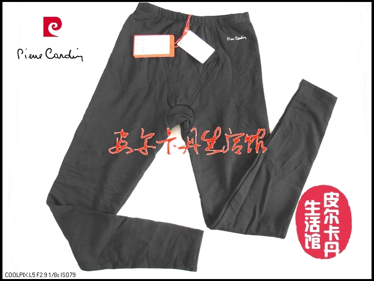 

Кальсоны Pierre Cardin 1222pc1616