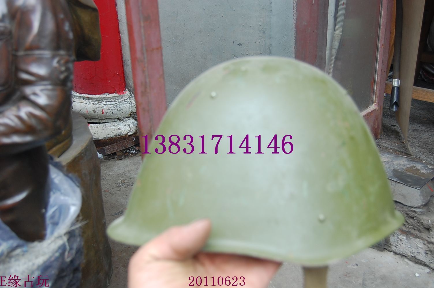 

Шлем 2#