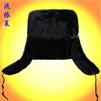 Безопасность lei feng hat