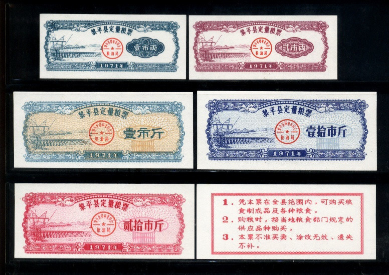 

71]1971 ---