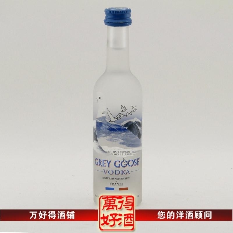 

Водка/водка Grey Goose 50ml
