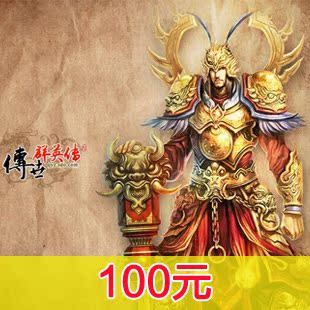 

100