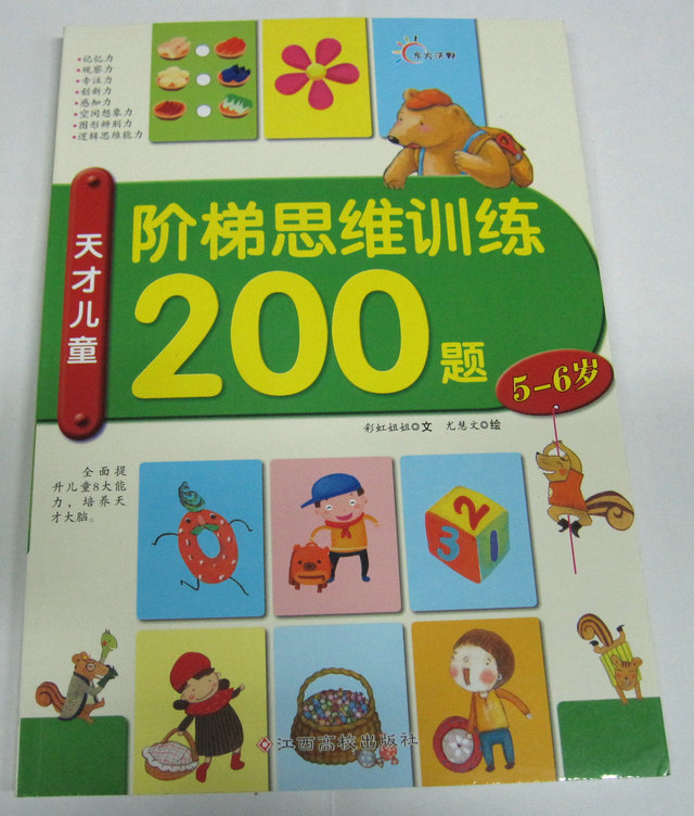 

200 5-6