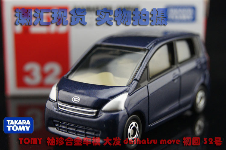 

Модель машины Tomica ^TOMY Daihatsu Move 32