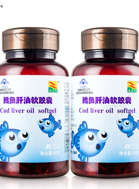 爱逛街为您找到鱼肝油软胶囊相关的宝贝,您可以在下面的板块中挑选