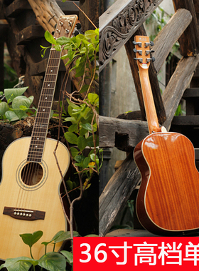 正品amos阿莫斯旅行吉他桃花芯木34寸新潮琴六弦吉他高雅礼物包邮