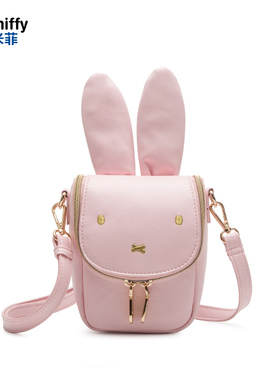 爱逛街为您找到可爱斜挎包相关的宝贝,您可以在下面的板块中挑选喜欢