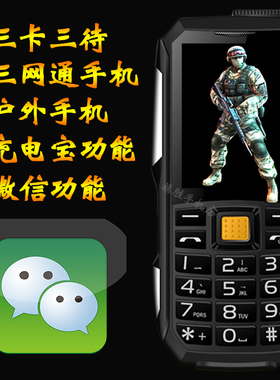 爱逛街为您找到三防直板相关的宝贝,您可以在下面的板块中挑选喜欢的