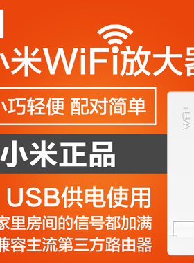 愛逛街為您找到wifi信號放大器相關的寶貝,您可以在下面的板塊中挑選