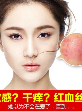 爱逛街为您找到蛋白睡眠面膜相关的宝贝,您可以在下面的板块中挑选